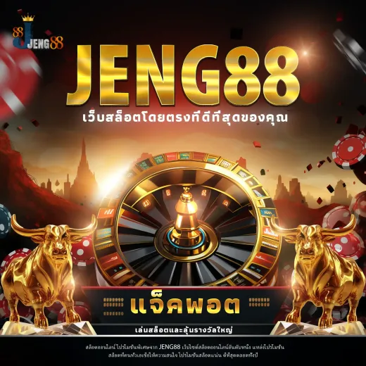 jeng88